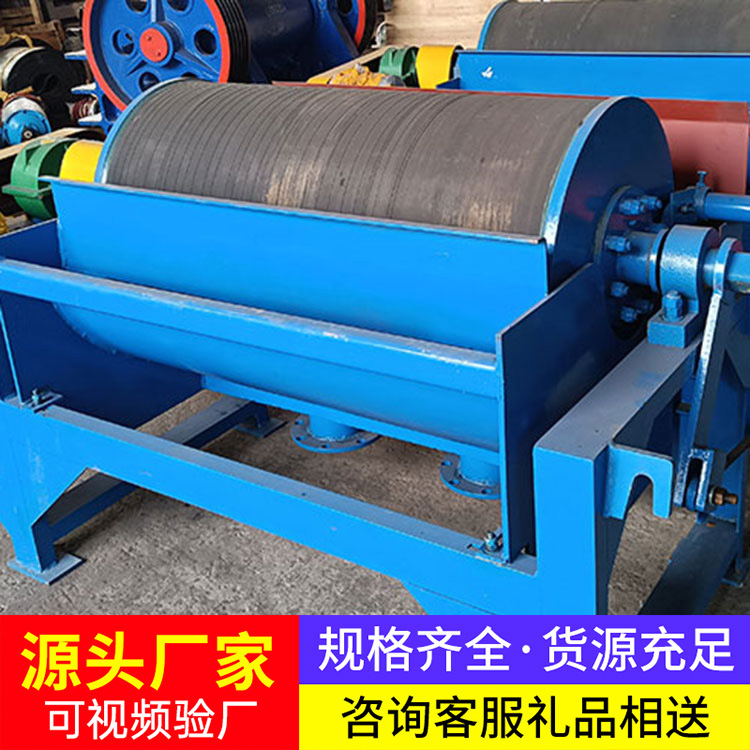 湿式永磁筒式磁选机厂家货源湿式永磁筒式磁选机产地货源