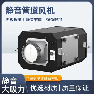 管道静音风机商用新风系统室内换气机送风机风箱排风系统