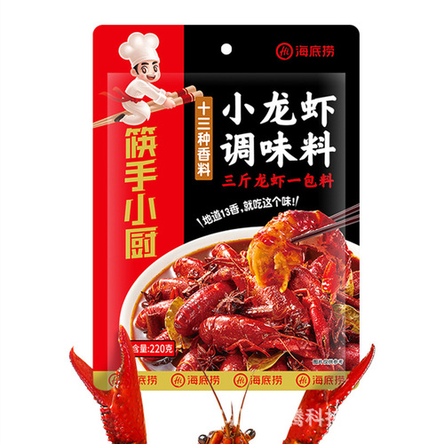 Haidilao Spicy Crayfish Seasoning Pack Thirteen Spicy Garlic Oil Braised Spicy Crab Snail and Shrimp Tails Wholesale
