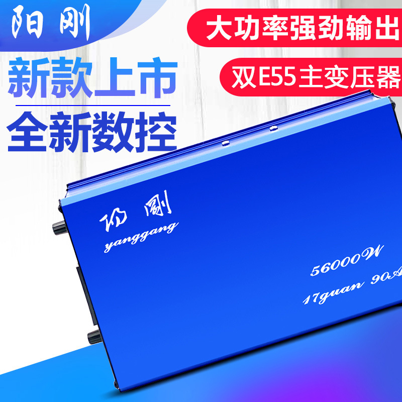 阳刚35000/68000逆变器智能手柄SUSAN 35000 68000大功率机头