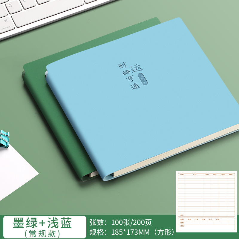家計簿、家計簿、明細書、収支、現金日記、生活費ノート|undefined