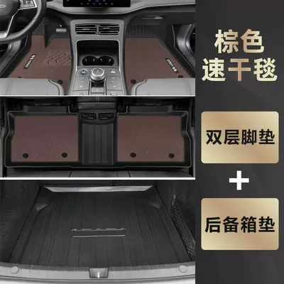 Camry Foot Mat TPE Surrounding 24, Universal Foot Pad - double-layer-brown-tpe-foot-pad-quick-drying-blanket-trunk-mat-24-models-of-ninth-generation-camry-mixed-special-anti-slip-grain-tpe