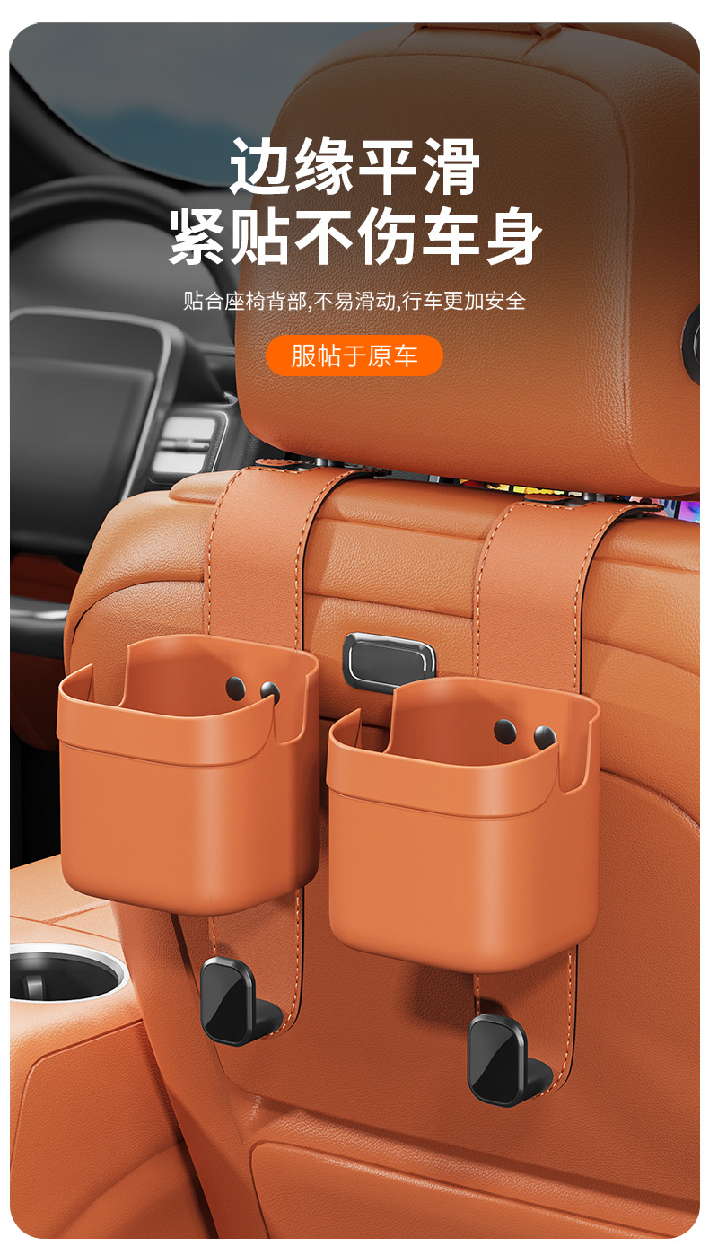 Car Multifunctional Cup Holder Hook, In-Car Storage Gadget, Car Seat Hook, Phone Holder, Automotive Supplies