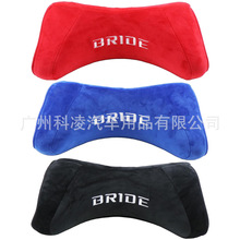 �羳JDM܇�d�^�� BRIDE��܇���bͨ�Ã��ӛ�����^���ļ��o�i��