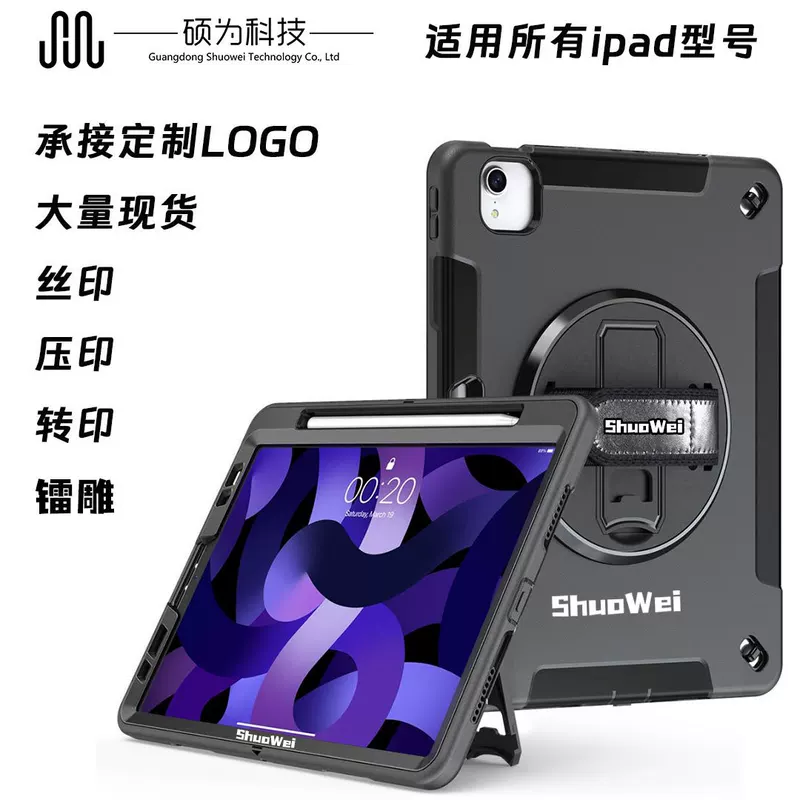 Серия защитных чехлов для iPad где три слоя против падения, настройка подходит для 10-го поколения iPad 10.9 дюймов, защитный кейс с отделением для стилуса