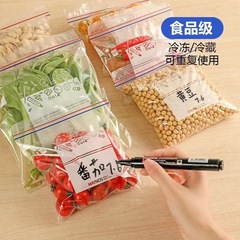 Self-sealing thickened food-grade preservation bag for household storage, freezing and dividing, with dense double-layer design