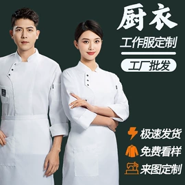 工装、制服;围裙、袖套;男式卫衣