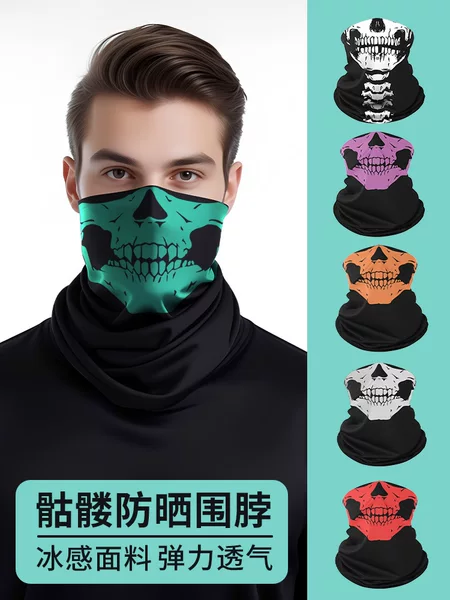 Summer sunscreen scarf ice silk anti-ultraviolet riding mask skull series printed sports quick-drying magic turban