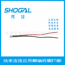 PH2.0���Ӿ� ���^XH2.54�t��2P늳��B�Ӿ� ���߶��Ӿ��� �S�ҹ���