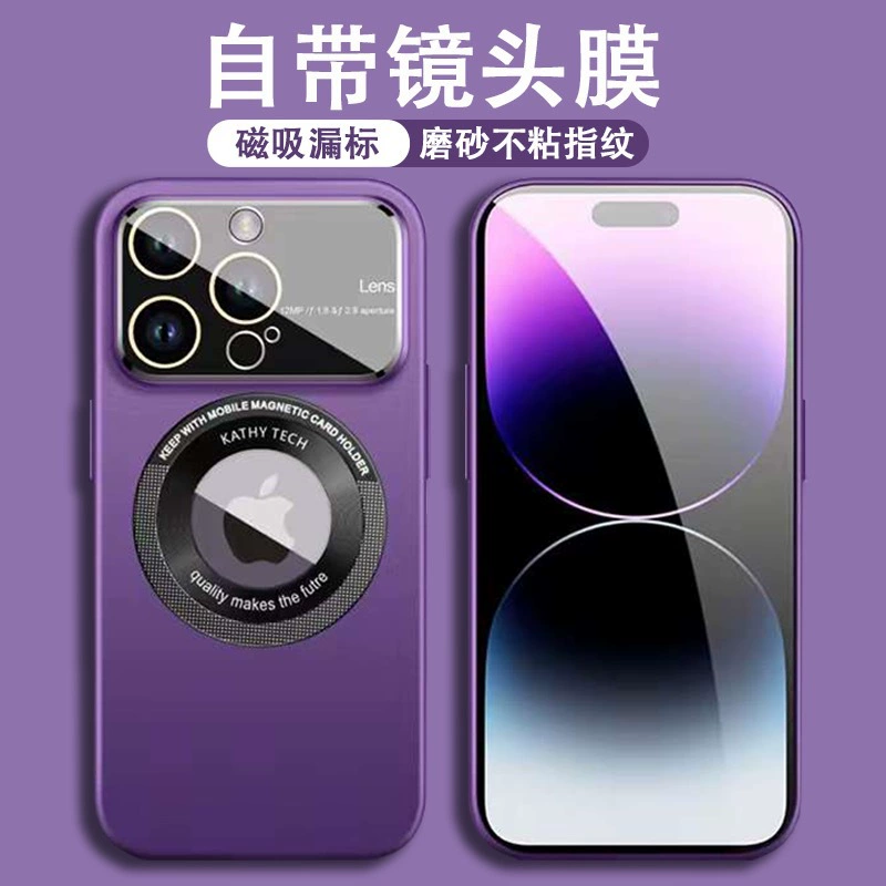 Apple, совместимый матовый чехол для iPhone 15 Pro, чехол для телефона, линза, защитный чехол