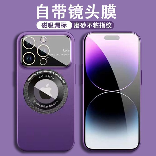 Applicable for iPhone15Pro matte magnetic suction anti-scratch phone case with PC large viewing window lens film and Apple14 protective cover
