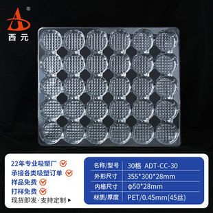 30-Slot Round Universal Blister Tray for Hardware and Electronic Parts Turnover Shipping Base Plastic Packaging Box
