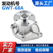 ����ֱ��������ˮ���������2E GWT-68A 16110-19105�ʱ�һ��