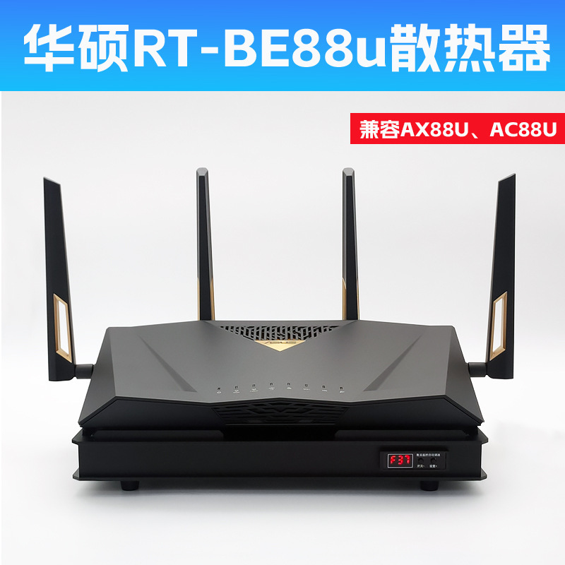 Rt-Be88U Router Cooling Fan Ax88U Temperature Control Speed-Adjustable Radiator Base Ac88U Bracket Rt-Be88U Router Cooling Fan Ax88U Temperature Control Speed-Adjustable Radiator Base Ac88U Bracket