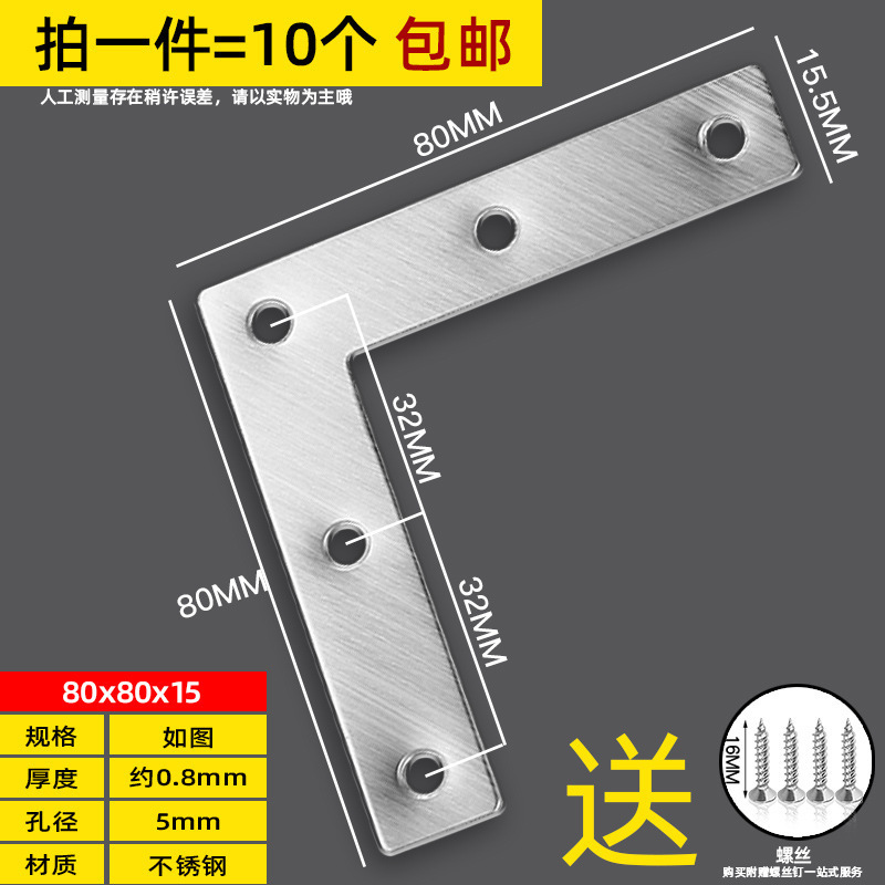 ステンレスコーナー三角ストレート固定器角鉄ブラケット補強家具たんす固定具金属サポート|undefined