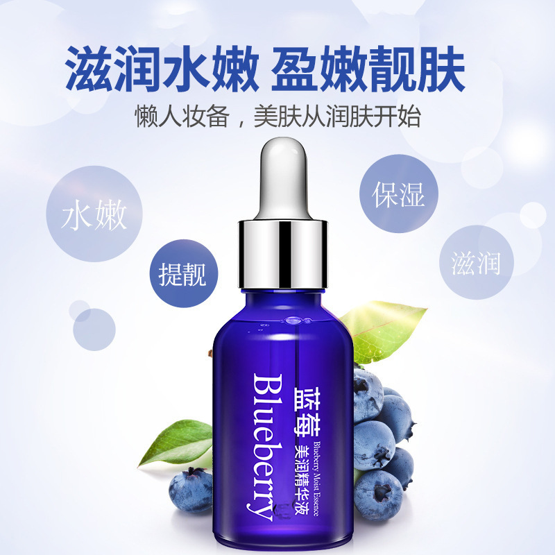 Sérum Facial Hidratante de Arándano Iluminador para Cuidado Facial