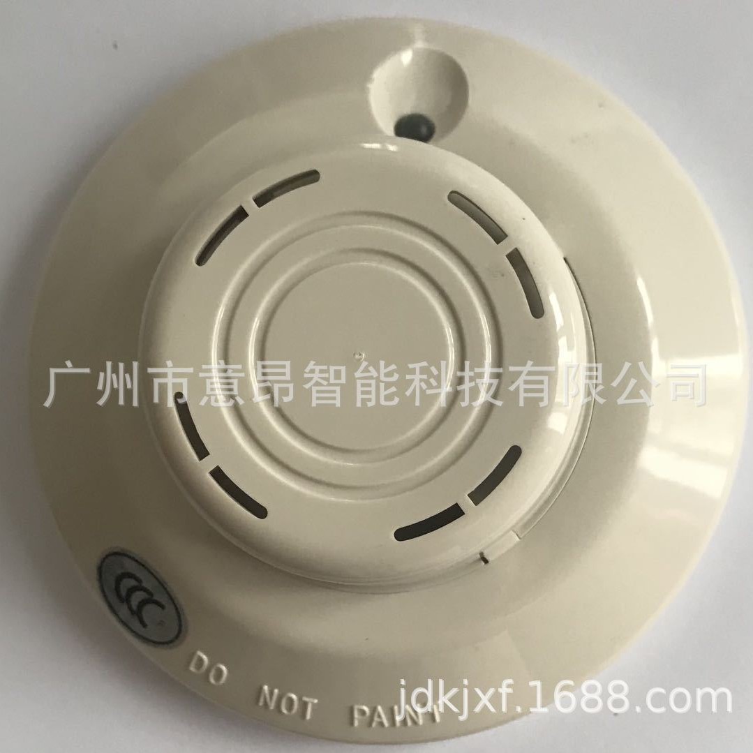 盛赛尔JTY-LZ-ZM991智能离子感烟探测器