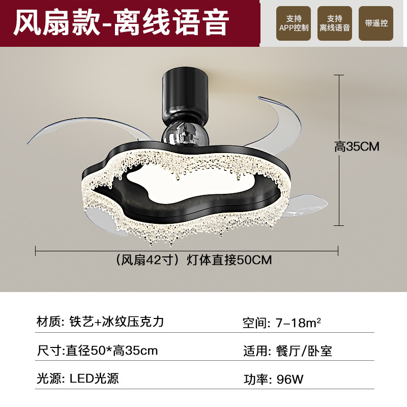 吸顶卧室风扇灯隐形餐厅风扇灯2025新款轻奢高级感意式极简卧室灯|undefined