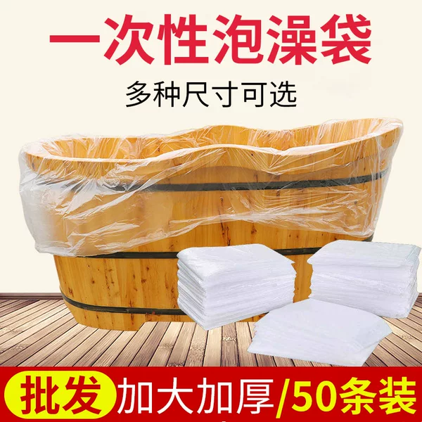 Disposable Bath Bag Bath Bag Bath Bag Bath Bag Bath Bag Bath Cover Plastic Bag Barrel Bath Barrel Cover Thickened Bucket Bath Bag Large Size