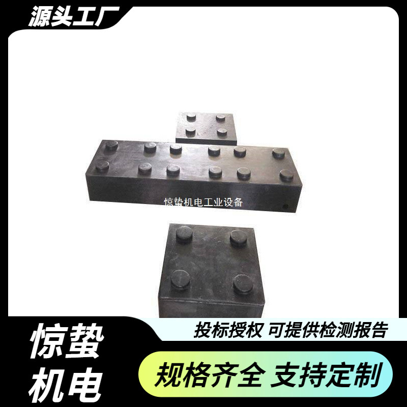 应急救援组合式防滑橡胶块消防破拆工具稳固保护附件车辆稳固垫块