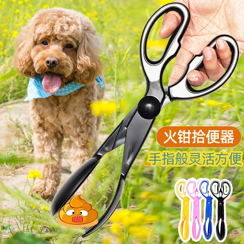 Большие ножницы для сбора какашек домашних животных с длинными ручками для подбора фекалий, инструмент для сбора какашек кошек и собак.