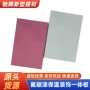 一体商超复合外墙氟碳漆