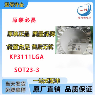 KP3111LGA KP3110LGA SOT23-3 KP3111����΢ PWM�����Դ����оƬ