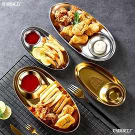 韩式汉堡托盘餐具网红酒吧小吃拼盘炸物薯条专用炸鸡翅酥肉盘子碟