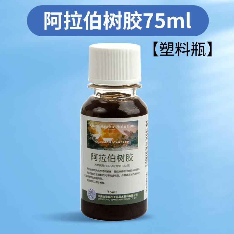 Haite Blanqueamiento Líquido Pintura de color Acuarela Goma arábiga Pintura de bilis Líquido de cubierta de modificación en blanco