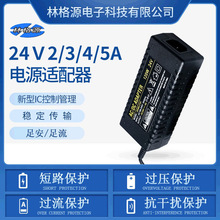 24V5A�Դ�m����LED�V�����R�_4A3A��ˮ��96W�O�ش���