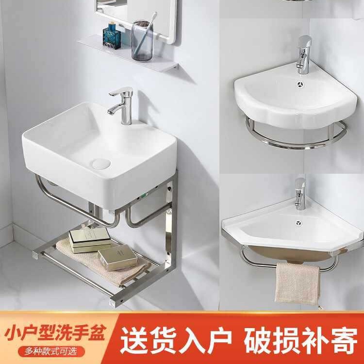 Small Household Ceramic Wall-Mounted Triangular Washbasin Corner Washbasin Mini Ultra-Narrow Bathroom Sink Small Household Ceramic Wall-Mounted Triangular Washbasin Corner Washbasin Mini Ultra-Narrow Bathroom Sink