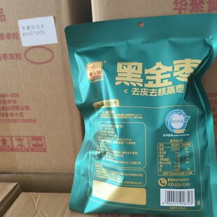 �S�����l�A�ۺڽ𗗪������b250g�����ŕ�͜�����ȥƤȥ�˼t��