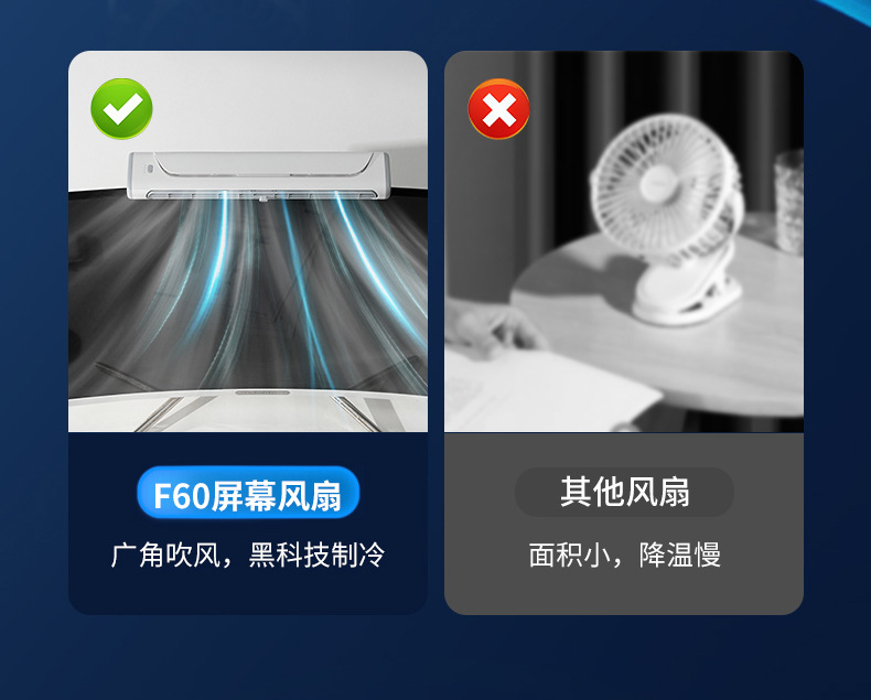 挂屏风扇-详情_04.jpg