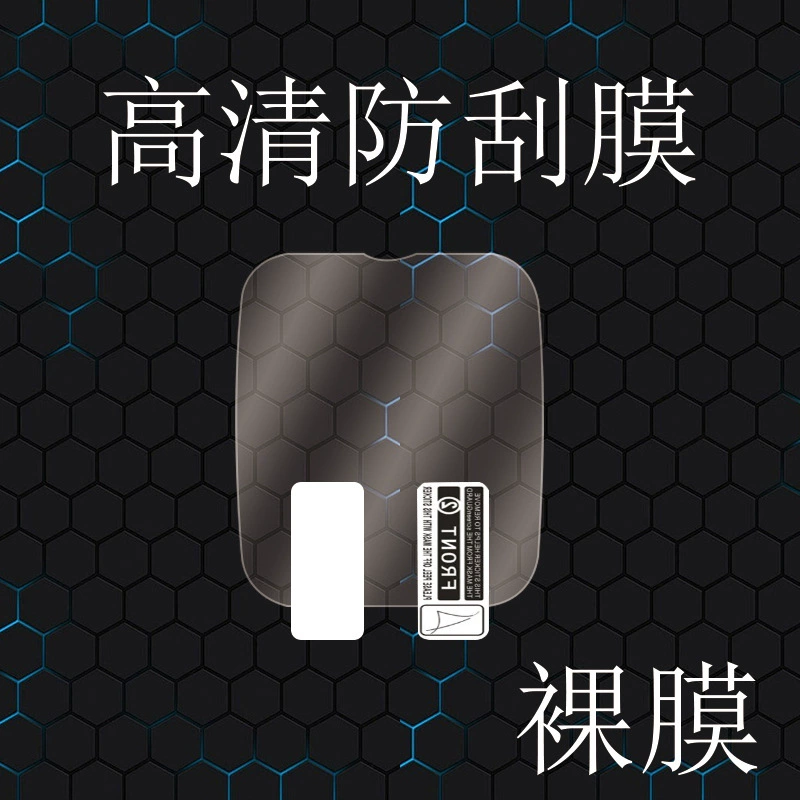 Пленка для детских смарт-часов XiaoTiancai U5 / D5, полное покрытие,高清 закалённая взрывозащитная защитная наклейка в наличии