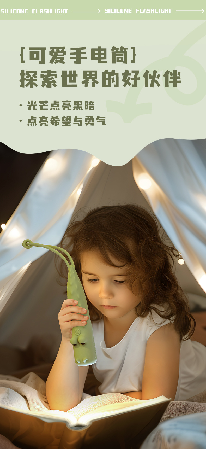 New Silicone Animal Creative Handheld Lights Night Travel Cartoon Children Soft Shell Flashlight Wholesale