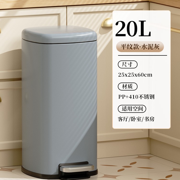 Basurera de acero inoxidable cubierta