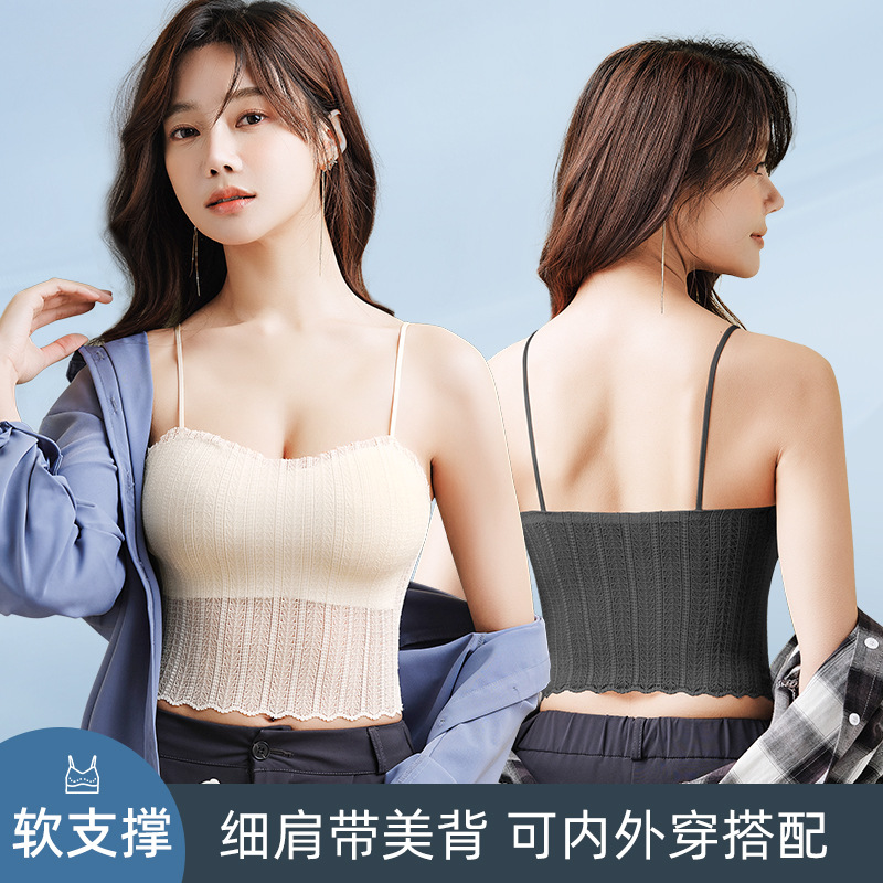 Summer Live Explosions Sling Lace Beautiful Back Underwear Hole Meat Cup No Wear Bra Soft Support Vest for Women