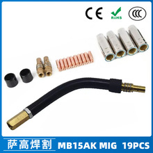 �羳MB15AK���o��MIG�Ᵽ��������MB15����챣�o�׌�늾� 19PCS