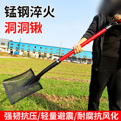 穴あきシャベル農業用の厚いトウモロコシの粒の落花生の透かし彫りのシャベルの大きいふるいは下水道のシャベルの泥のシャベルをきれいにします。