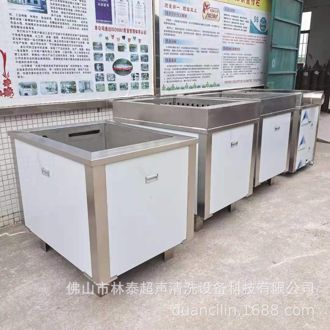 供应广东深圳除油除蜡超声波清洗设备 超音波清洗机