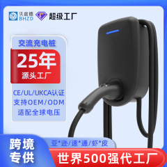 7kwヨーロッパ標準充電杭新エネルギー電気自動車家庭用屋外交流杭Type2壁掛け充電器クロスボーダー