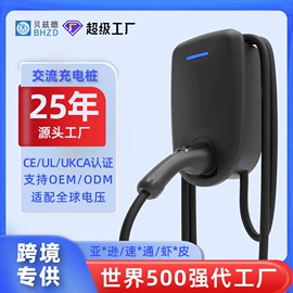 家用充电桩;汽车充电桩;户外充电桩