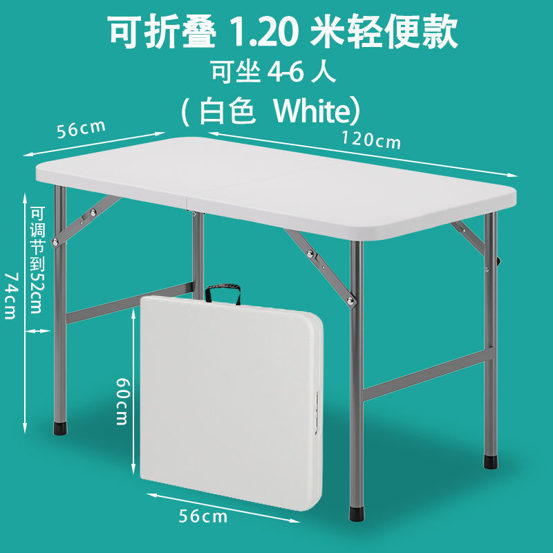 可折叠桌便携式简易家用餐桌户外夜市摆摊长方形吃饭轻便桌子绢花|undefined