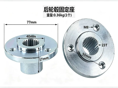 Go-Kart 5inch Aluminum Alloy Hub - rear-wheel-hub-holder