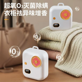 USB风扇;便携式吸尘器;头部按摩机