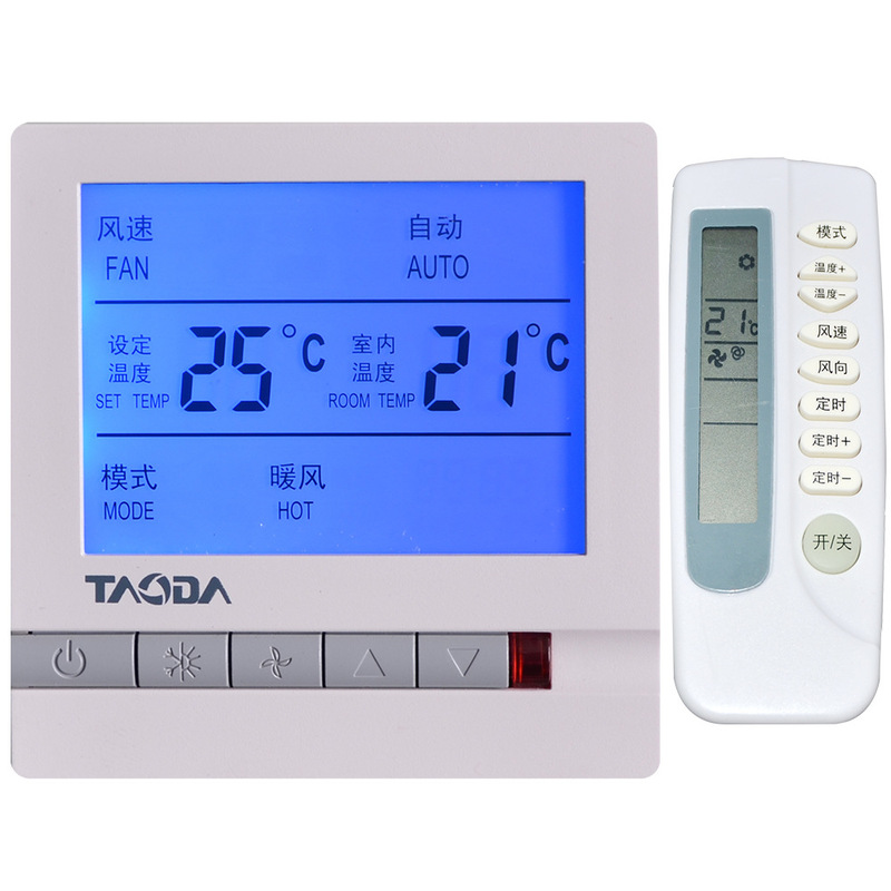 Control Electric Two-Way Valve Lcd Temperature Control Panel Can Be Equipped with Remote Control to Control Central Air Conditioning Thermostat Control Electric Two-Way Valve Lcd Temperature Control Panel Can Be Equipped with Remote Control to Control Central Air Conditioning Thermostat
