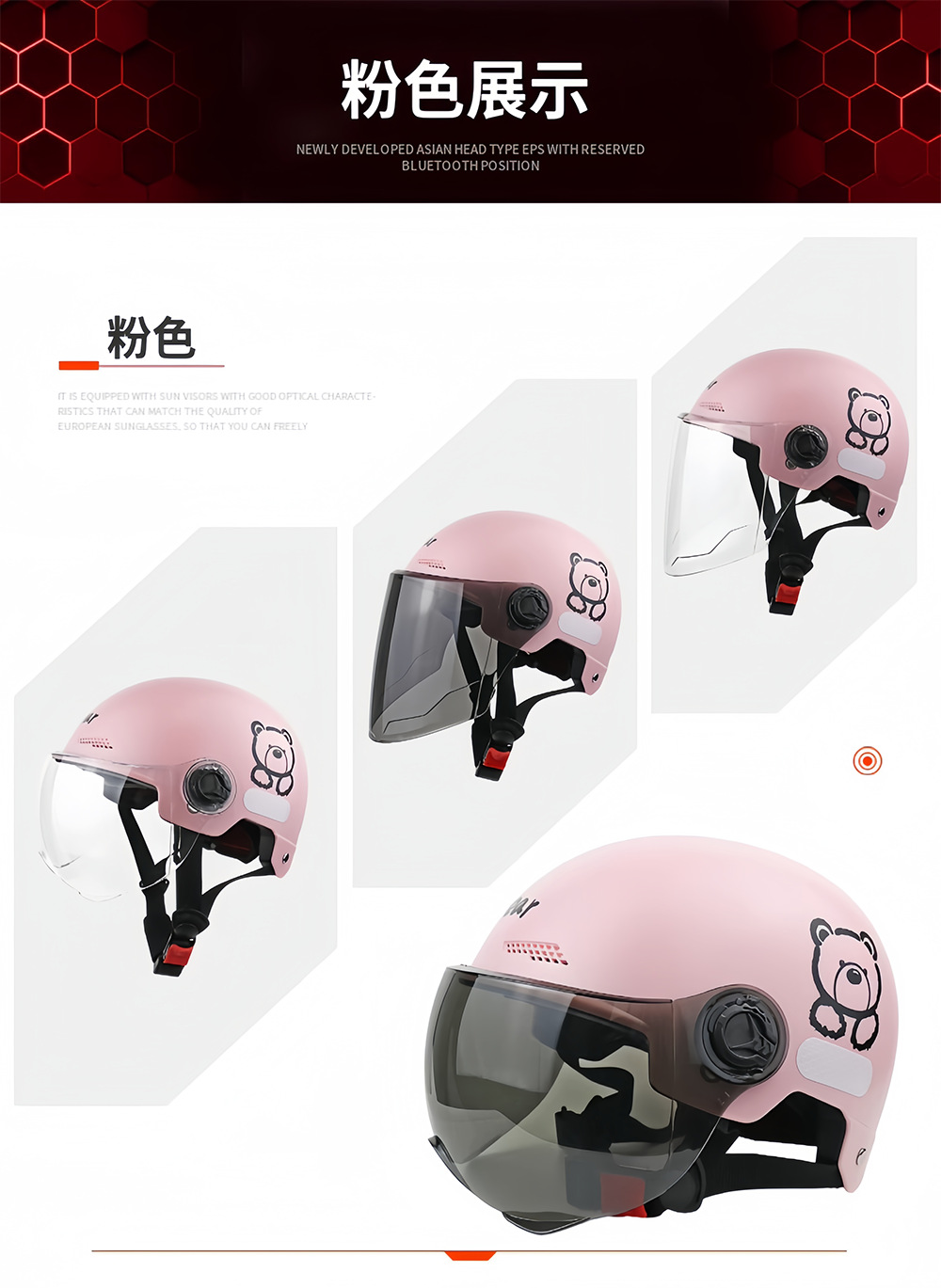 Suitable for New National Standard 3C Certified Electric Vehicle Helmets for Men and Women, Summer Sun Protection Battery Motorcycle Half Helmet Safety