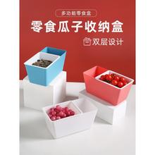 懒人双层水果盘沥水篮客厅家用放糖果零食收纳托盘