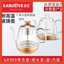 ?ԭSGA-909ȫԄӟˮزˮΉ؉w