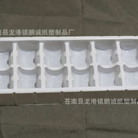 定制饼干盒 透明pvc吸塑内托包装托盘 定制PET白色吸塑包装盒礼盒